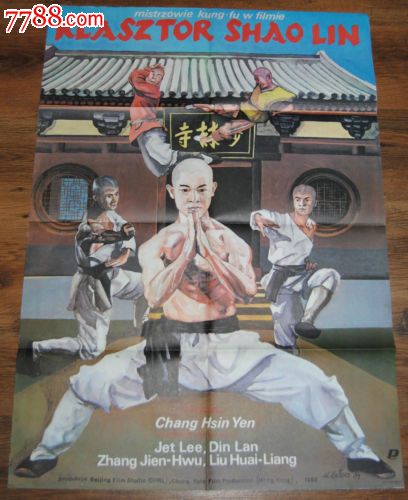 高中毕业证学籍编号