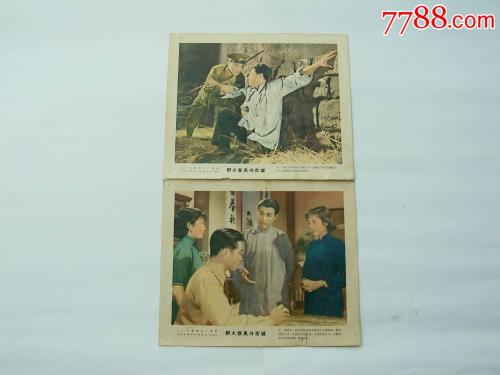 高中毕业证大小颜色